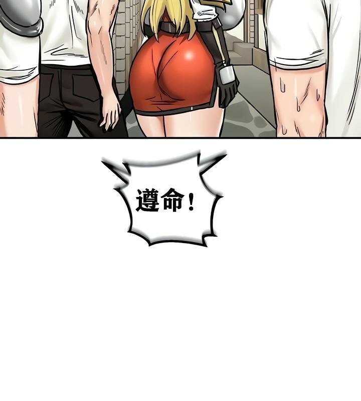 重生士兵的雌性征服日誌!第14話