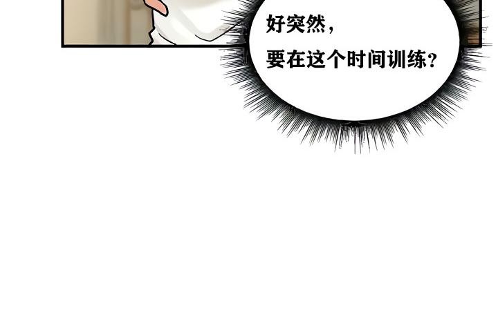 重生士兵的雌性征服日誌!第14话