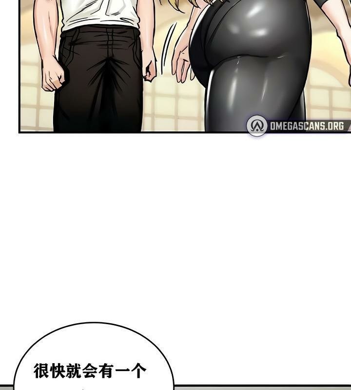 重生士兵的雌性征服日誌!第14話