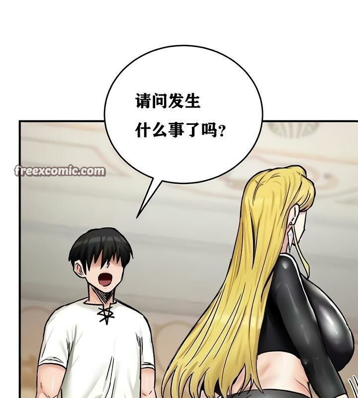 重生士兵的雌性征服日誌!第14话