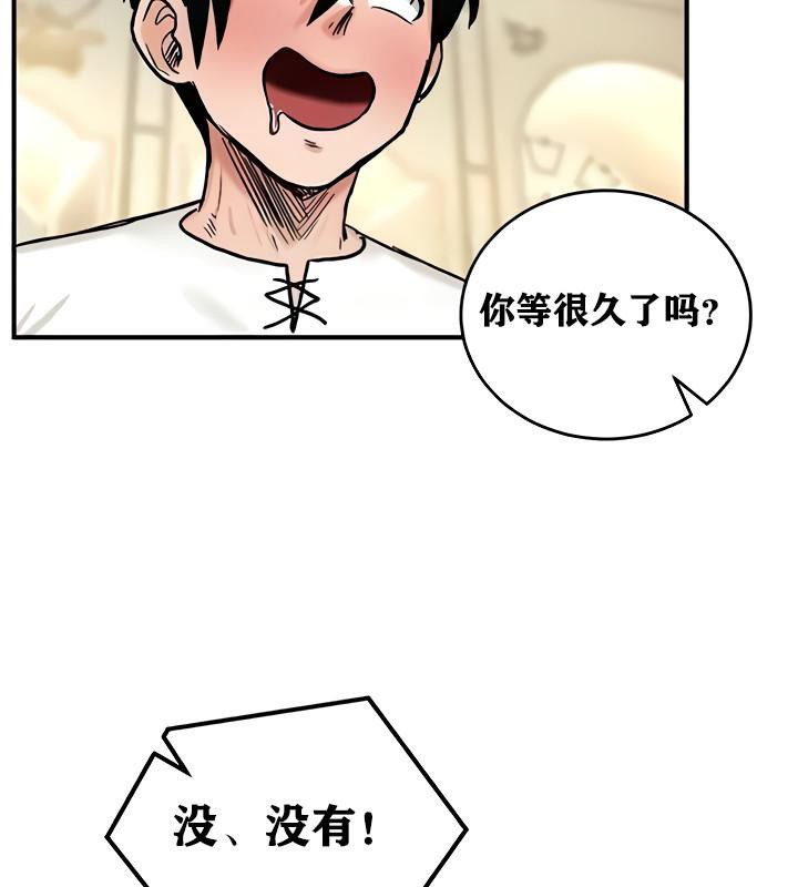 重生士兵的雌性征服日誌!第14話