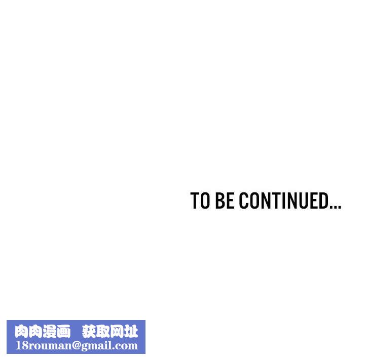 重生士兵的雌性征服日誌!第14话