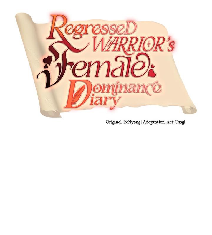 重生士兵的雌性征服日誌!第15話