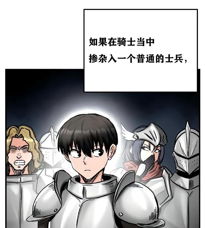 重生士兵的雌性征服日誌!第15话