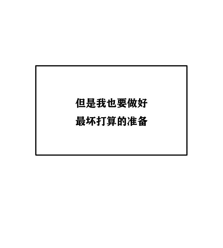 重生士兵的雌性征服日誌!第15話