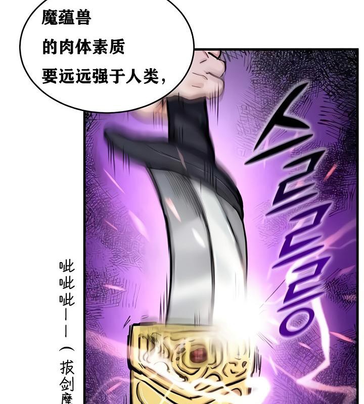 重生士兵的雌性征服日誌!第15話