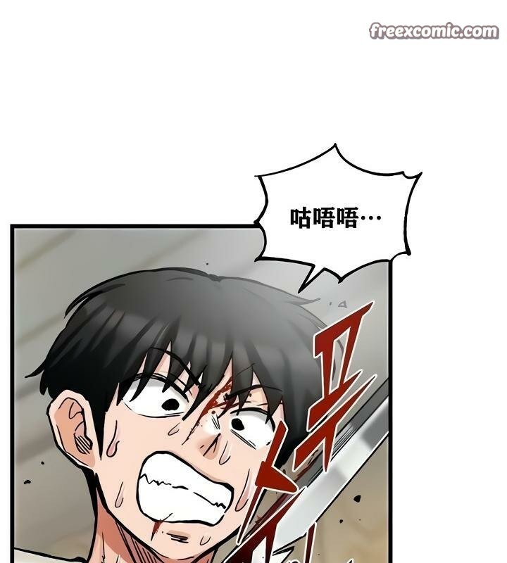 重生士兵的雌性征服日誌!第15話