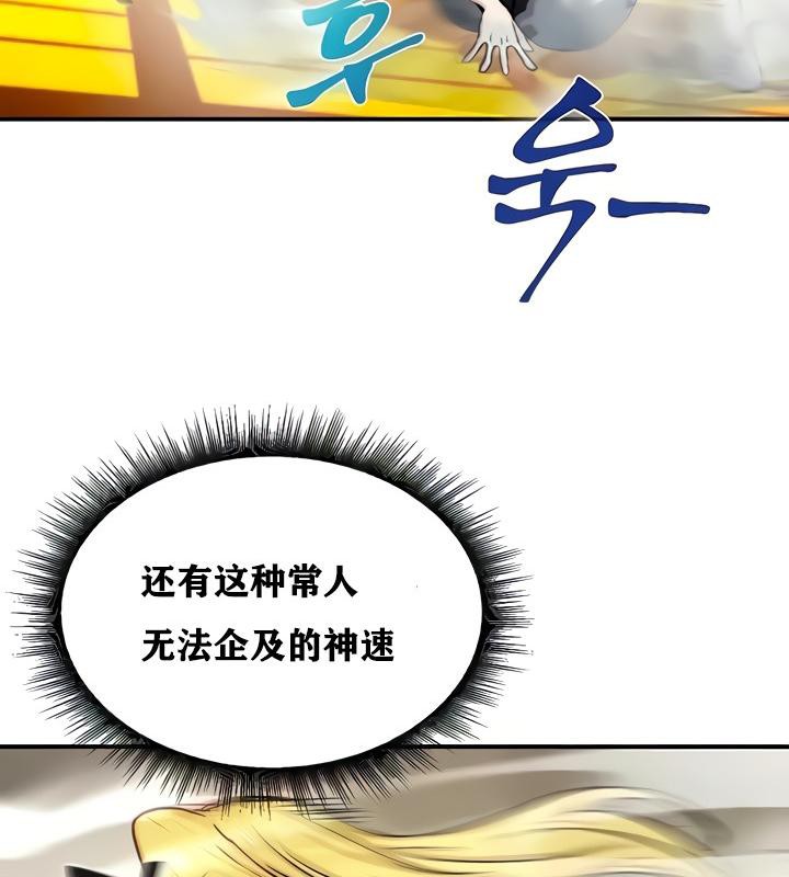 重生士兵的雌性征服日誌!第15話