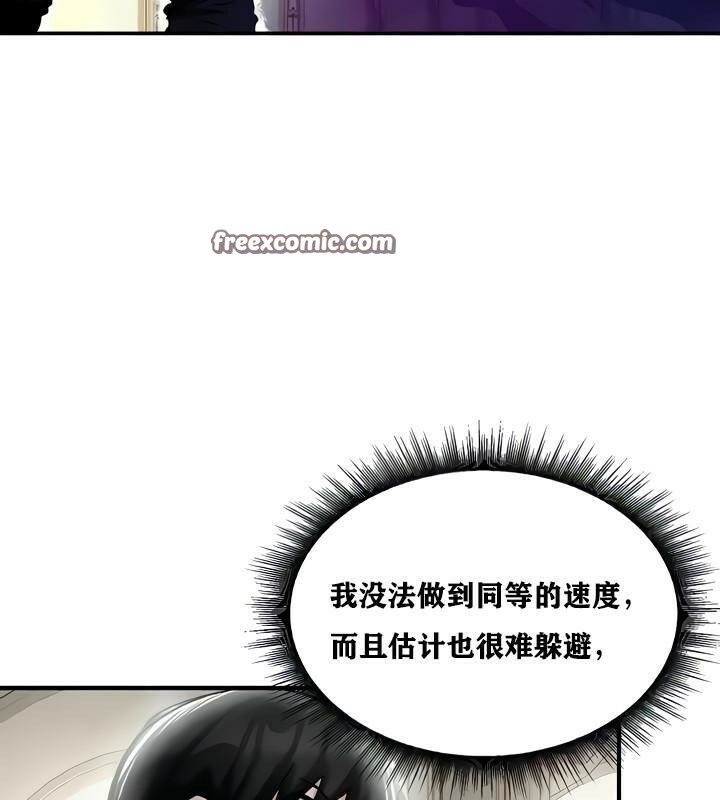 重生士兵的雌性征服日誌!第15話