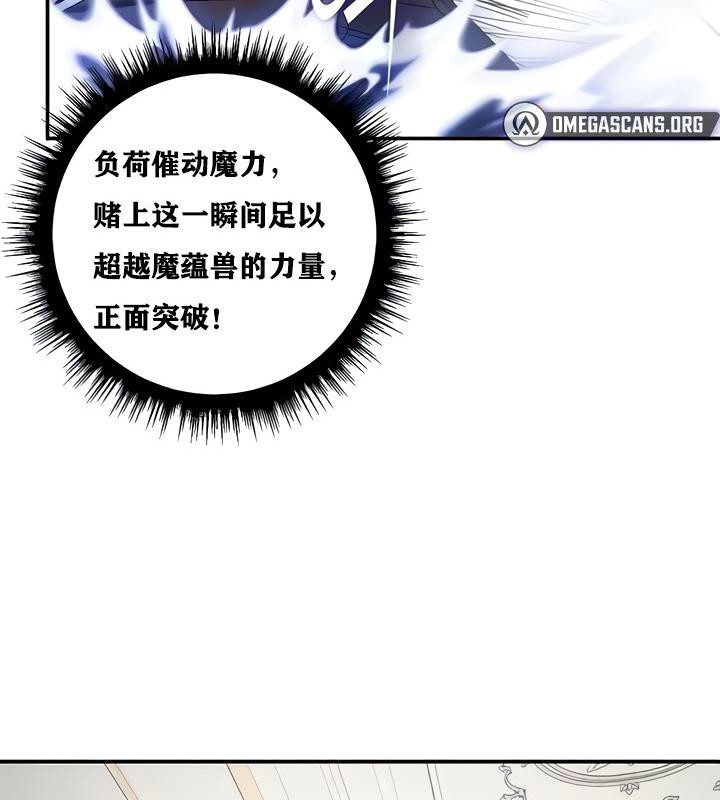 重生士兵的雌性征服日誌!第15話