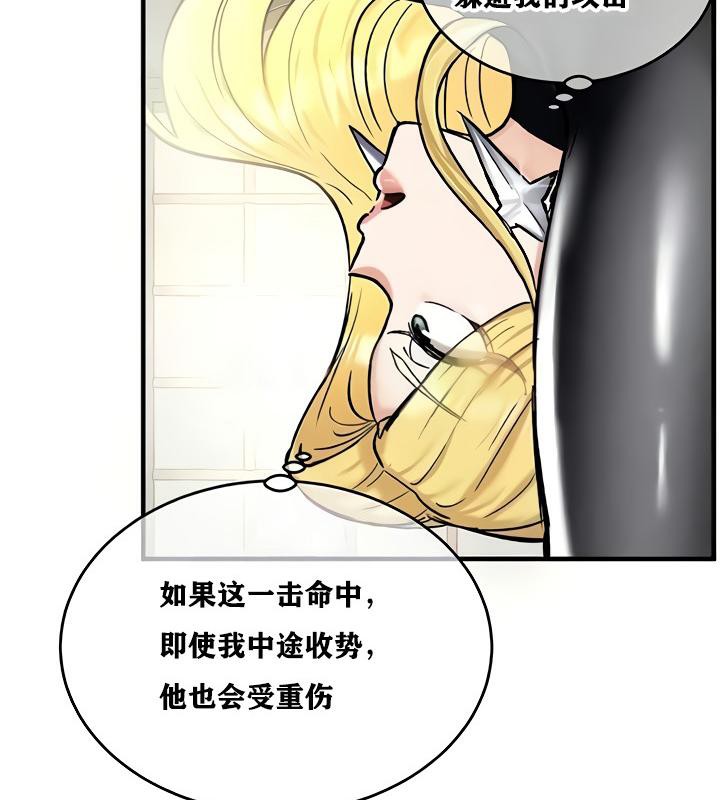 重生士兵的雌性征服日誌!第15話