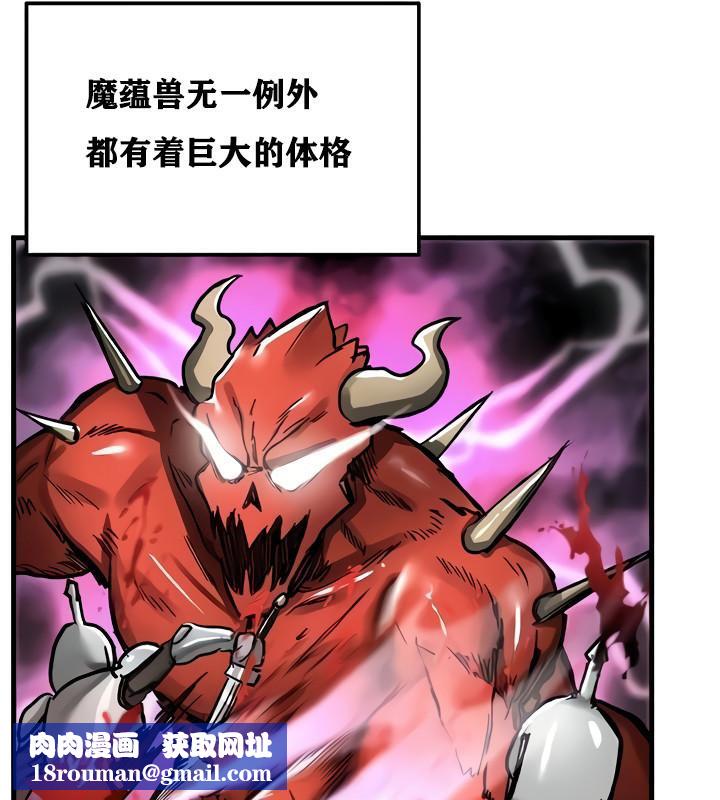 重生士兵的雌性征服日誌!第15话