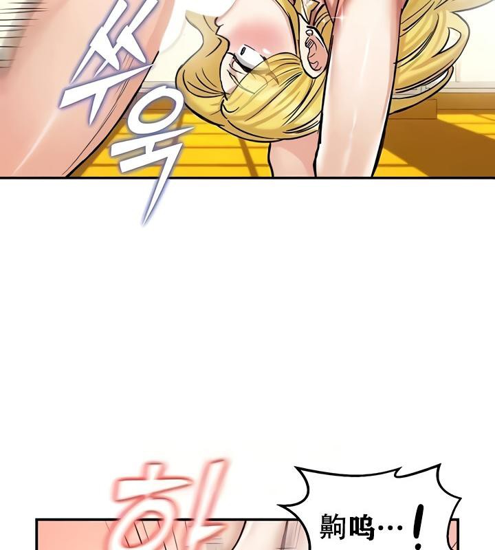 重生士兵的雌性征服日誌!第15话