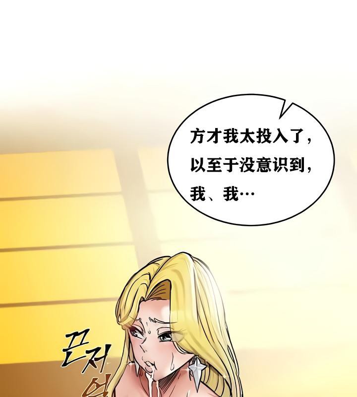 重生士兵的雌性征服日誌!第15話