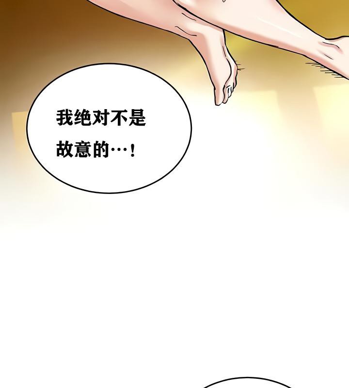 重生士兵的雌性征服日誌!第15話