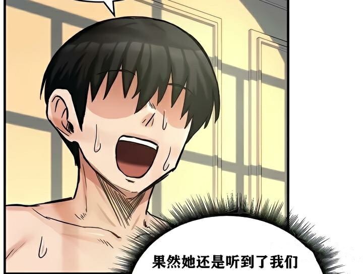 重生士兵的雌性征服日誌!第15話