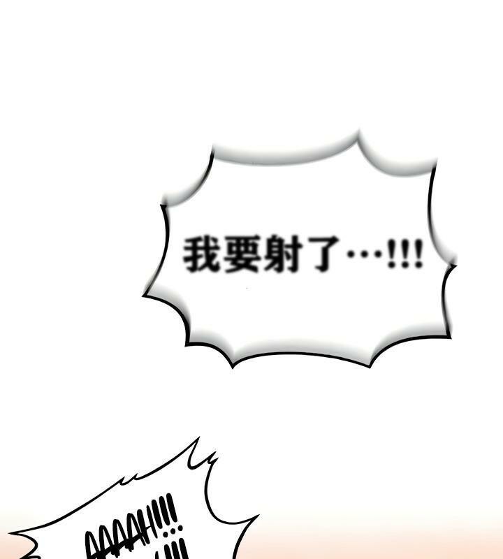 重生士兵的雌性征服日誌!第15話