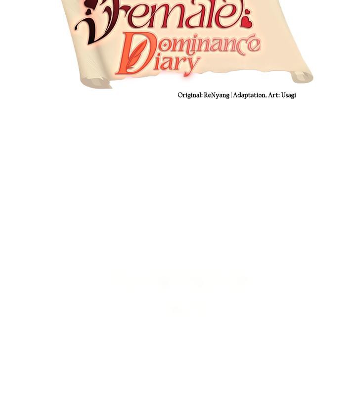 重生士兵的雌性征服日誌!第16話