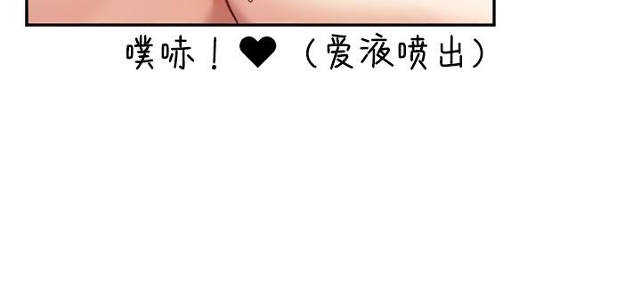 重生士兵的雌性征服日誌!第16话