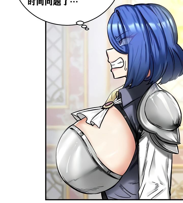 重生士兵的雌性征服日誌!第16話