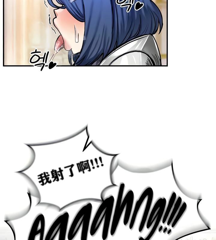 重生士兵的雌性征服日誌!第16話