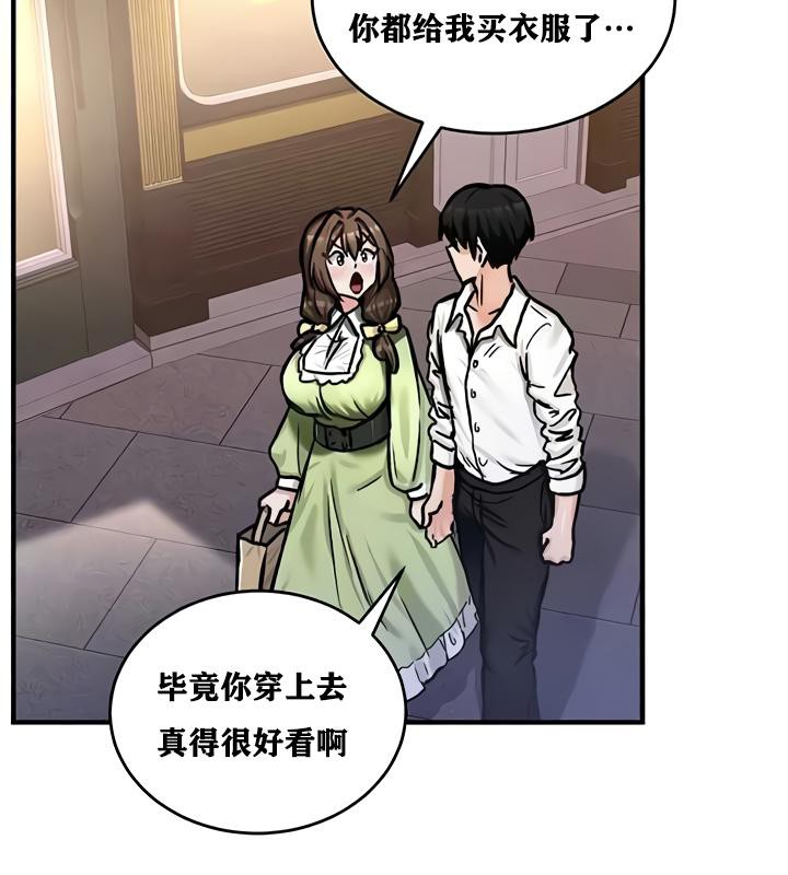 重生士兵的雌性征服日誌!第17話