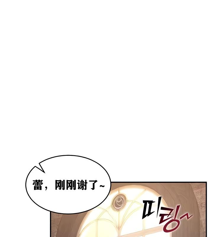 重生士兵的雌性征服日誌!第17話