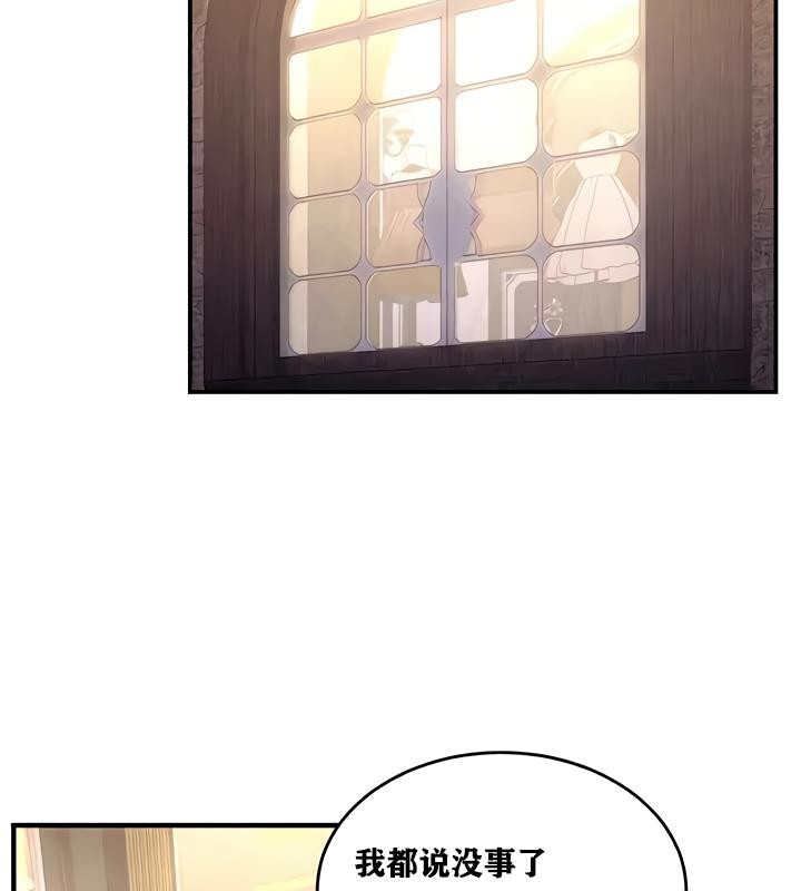 重生士兵的雌性征服日誌!第17话