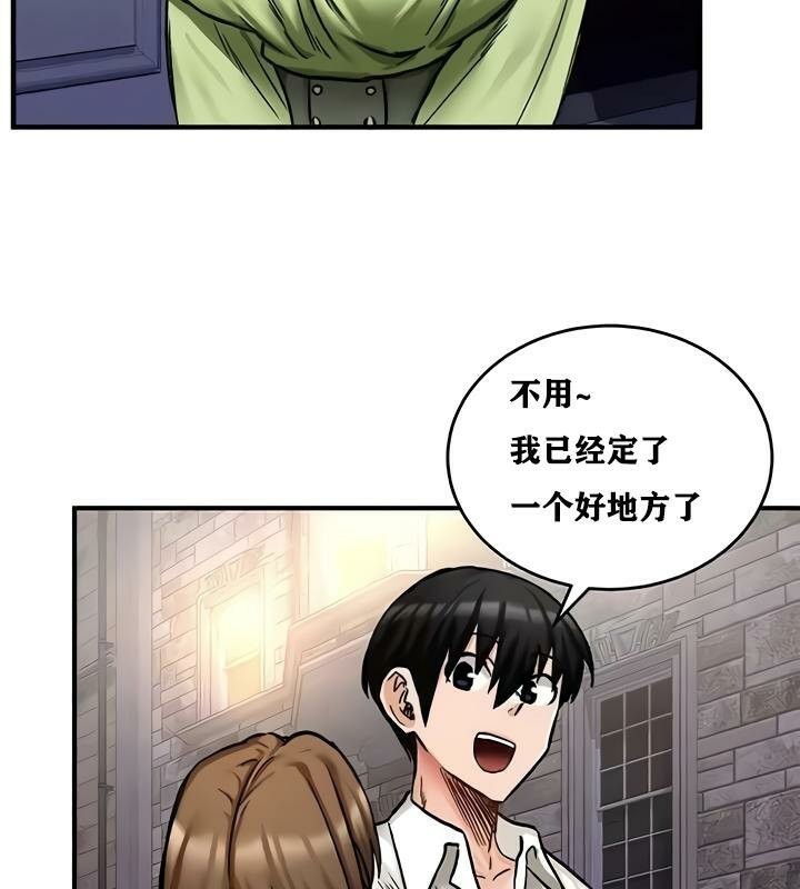 重生士兵的雌性征服日誌!第17话