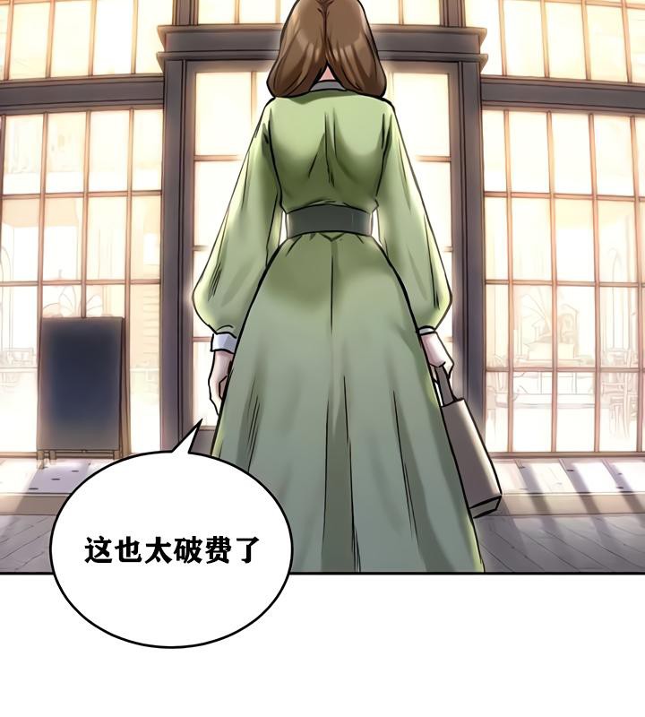 重生士兵的雌性征服日誌!第17话