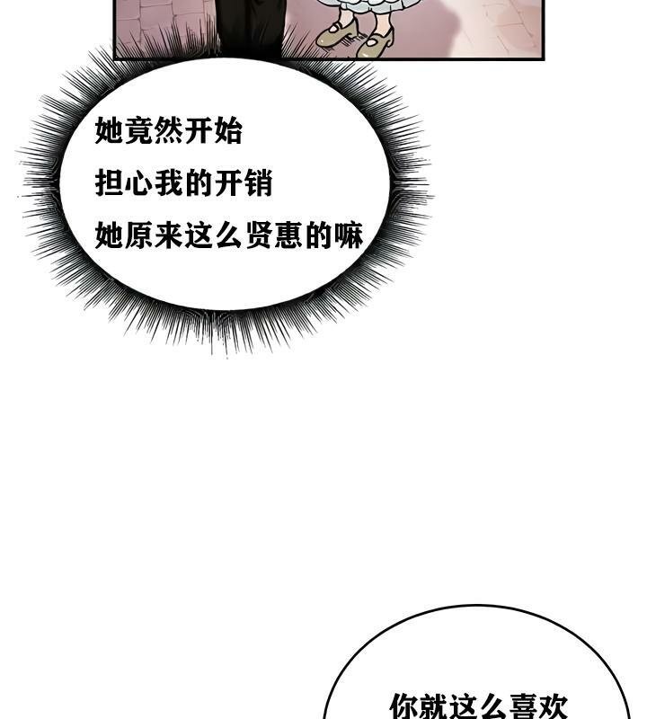 重生士兵的雌性征服日誌!第17话