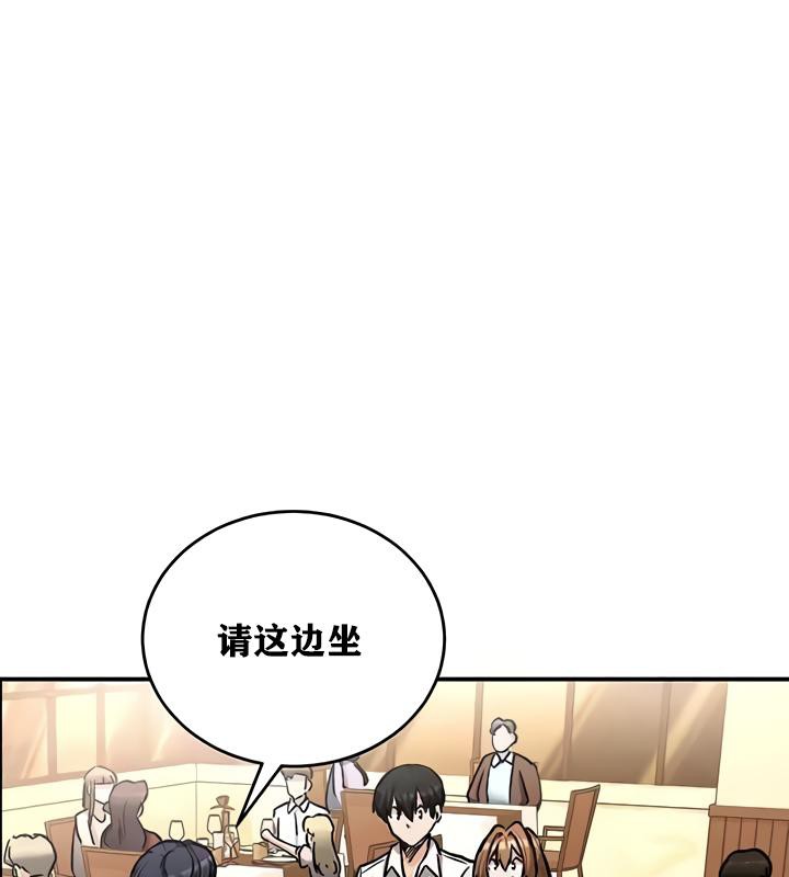 重生士兵的雌性征服日誌!第17話