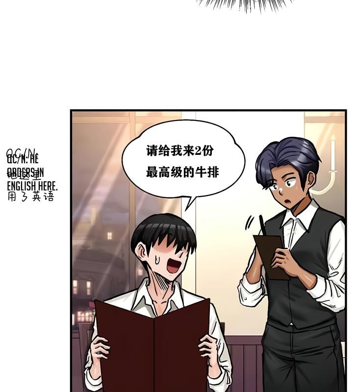 重生士兵的雌性征服日誌!第17话