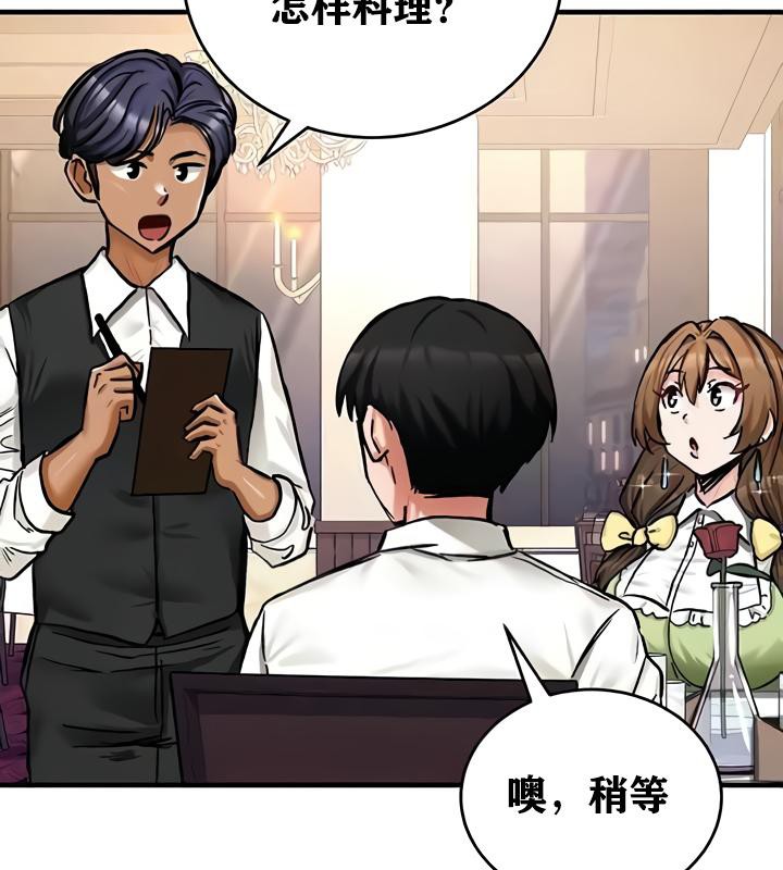 重生士兵的雌性征服日誌!第17话