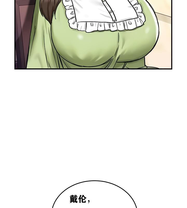 重生士兵的雌性征服日誌!第17話