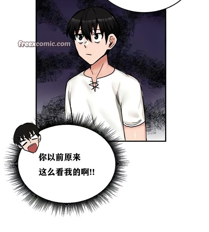 重生士兵的雌性征服日誌!第17話