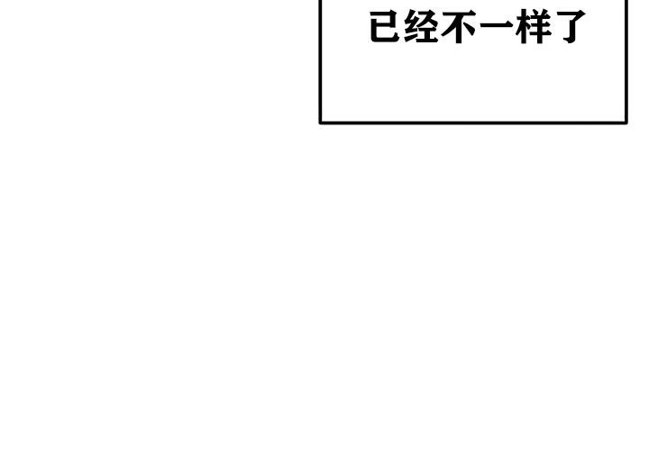 重生士兵的雌性征服日誌!第17話