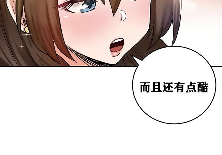 重生士兵的雌性征服日誌!第17話