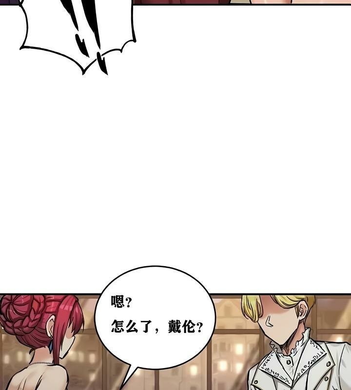 重生士兵的雌性征服日誌!第17話