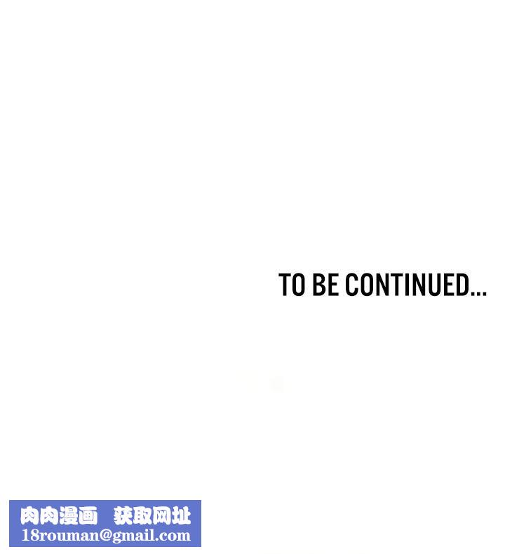 重生士兵的雌性征服日誌!第17话