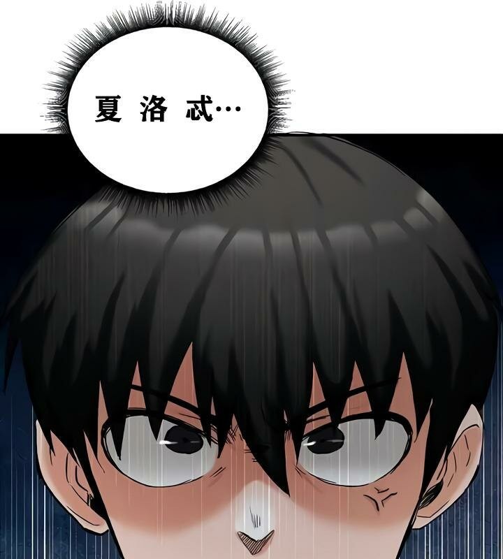 重生士兵的雌性征服日誌!第18话