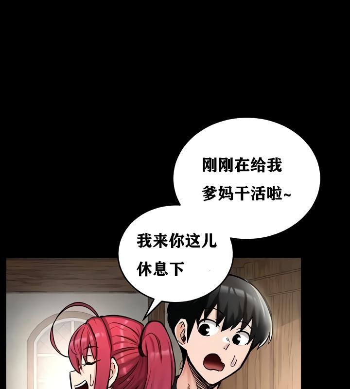 重生士兵的雌性征服日誌!第18话