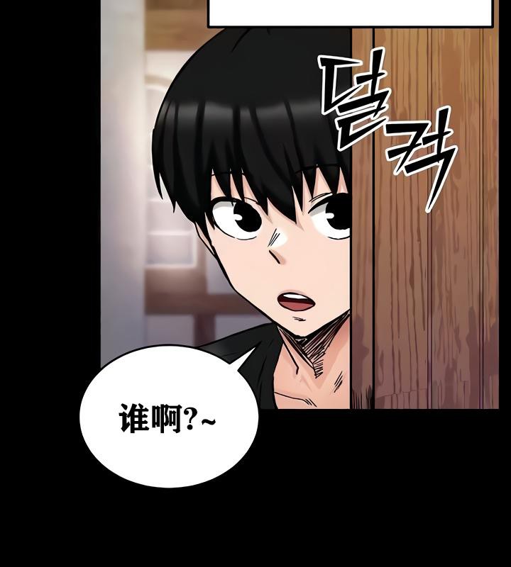 重生士兵的雌性征服日誌!第18話