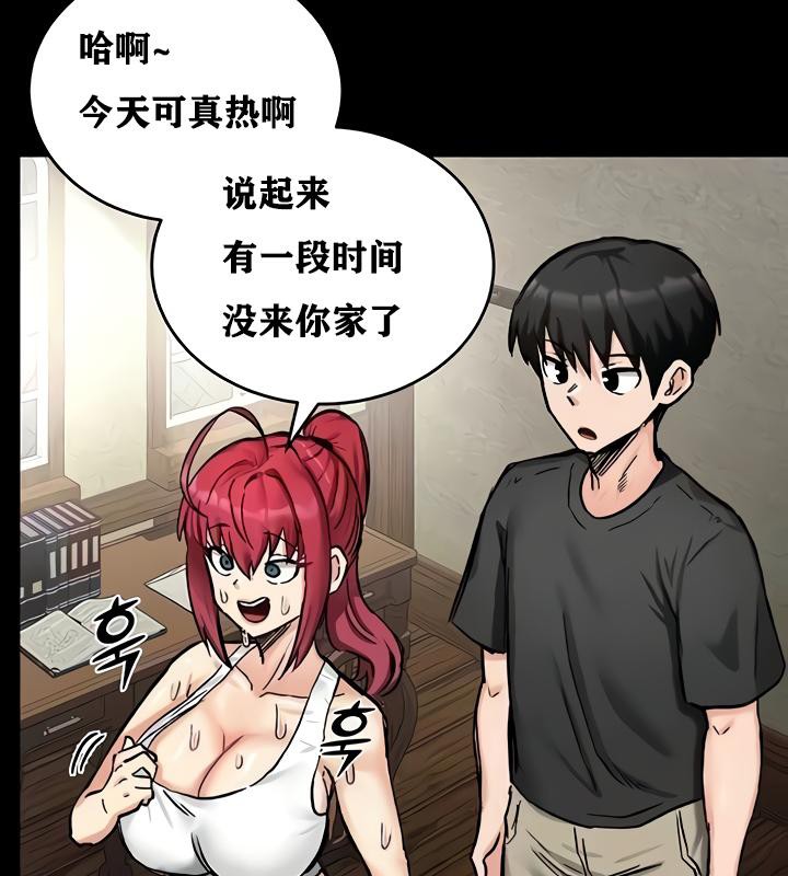 重生士兵的雌性征服日誌!第18話