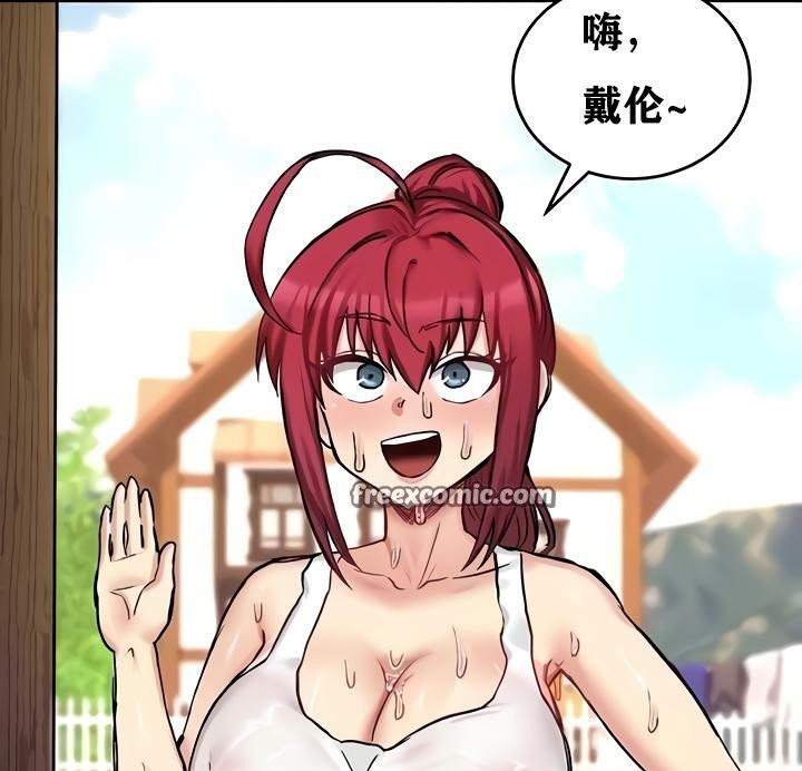 重生士兵的雌性征服日誌!第18话