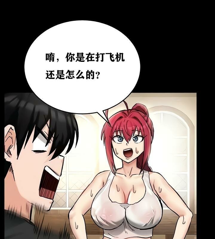 重生士兵的雌性征服日誌!第18話