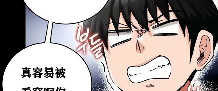 重生士兵的雌性征服日誌!第18话