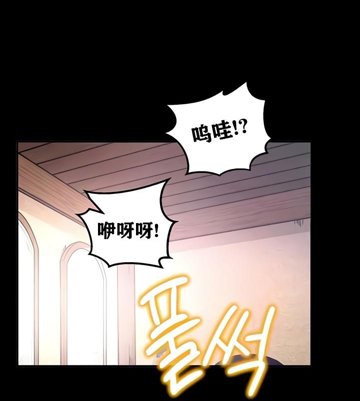 重生士兵的雌性征服日誌!第18话