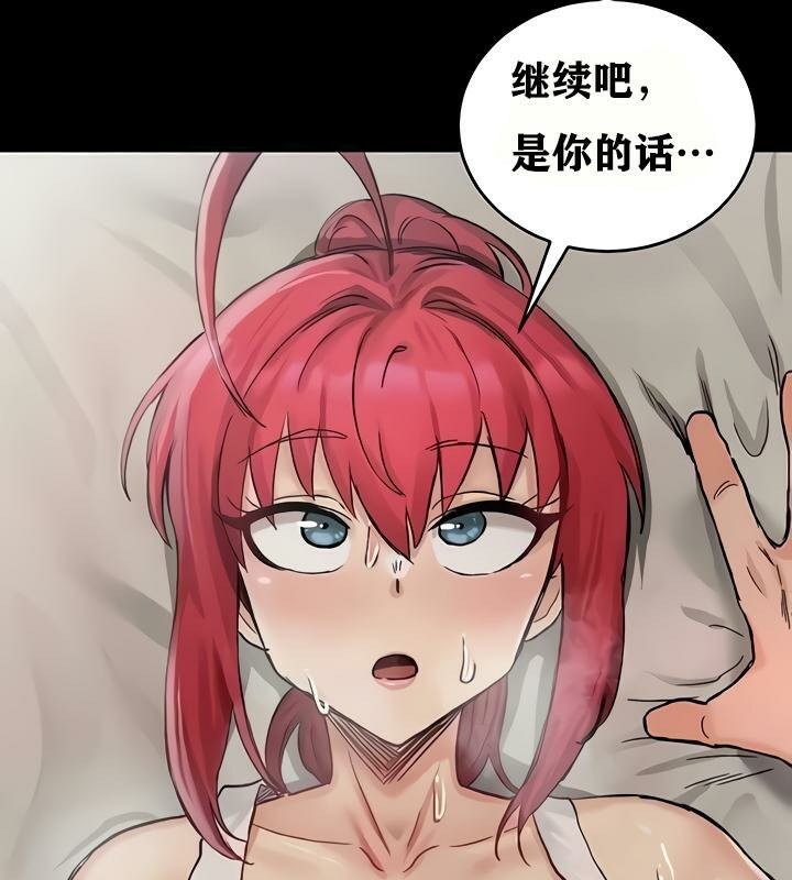 重生士兵的雌性征服日誌!第18話