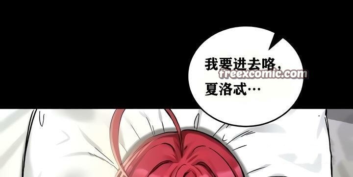 重生士兵的雌性征服日誌!第18話